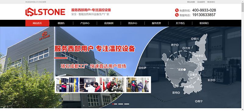 珞石機(jī)械（成都）有限公司官方網(wǎng)站上線啦！