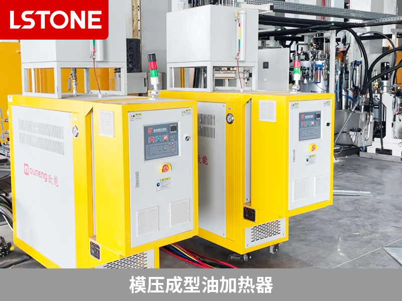 碳纖維RTM工藝控溫應(yīng)用，模壓成型油加熱器改善生產(chǎn)