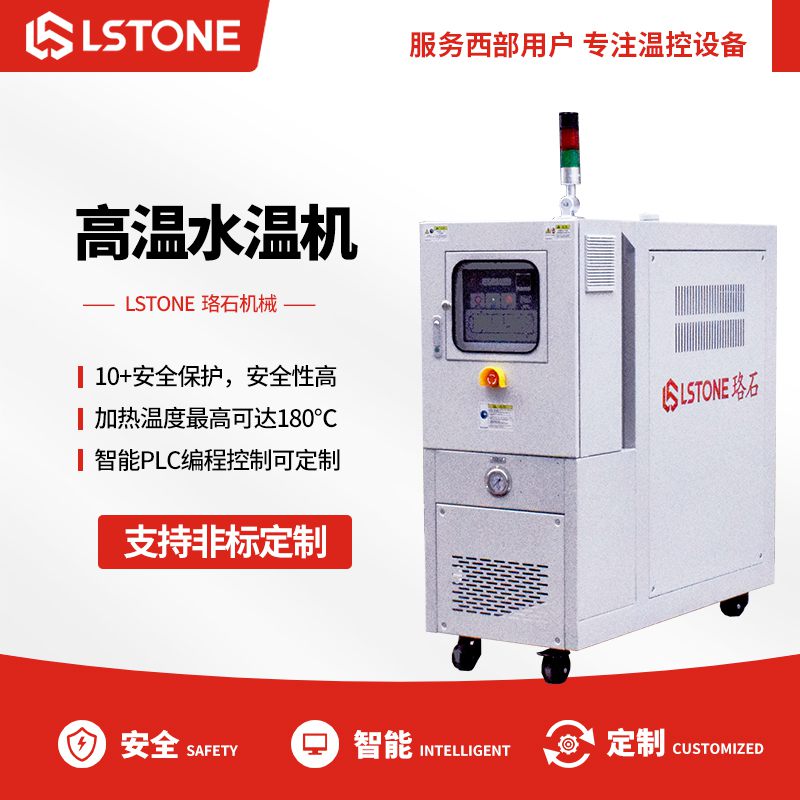 選購(gòu)水溫機(jī)溫控設(shè)備不要急，適合自己才是關(guān)鍵