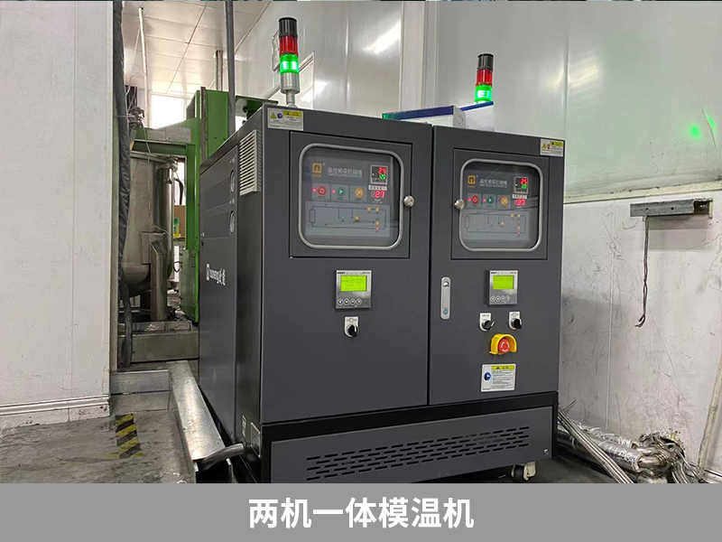 兩機一體模溫機助力主機攪拌釜，鋰電池行業(yè)控溫高效