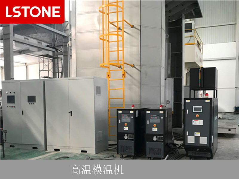 高溫模溫機(jī)溫度不穩(wěn)定，需要提前做調(diào)試