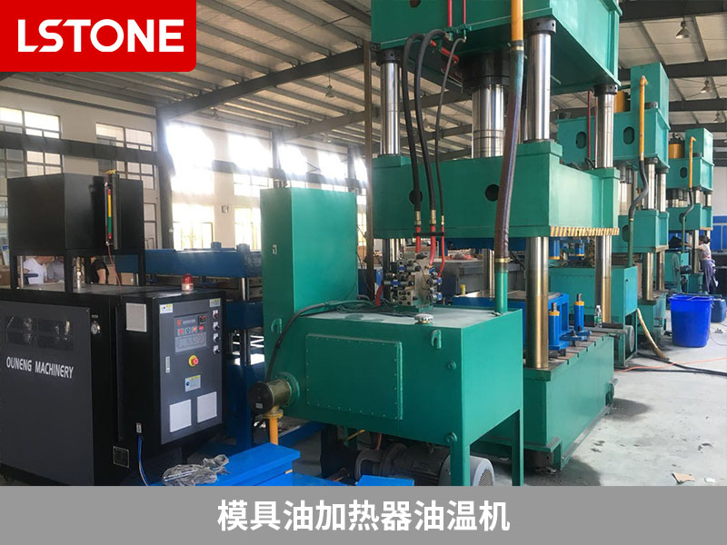 汽車零部件生產(chǎn)中的模具油加熱器油溫機應(yīng)用，精準控溫