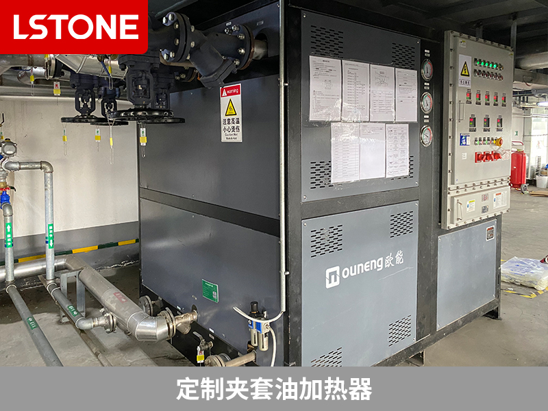 鋰電正負(fù)極材料生產(chǎn)升級(jí)，定制夾套油加熱器保障溫控