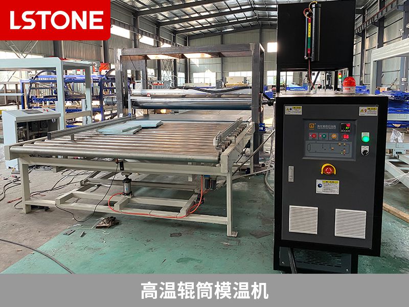 高溫輥筒模溫機(jī)高效控溫，讓滾膠機(jī)更具生產(chǎn)力