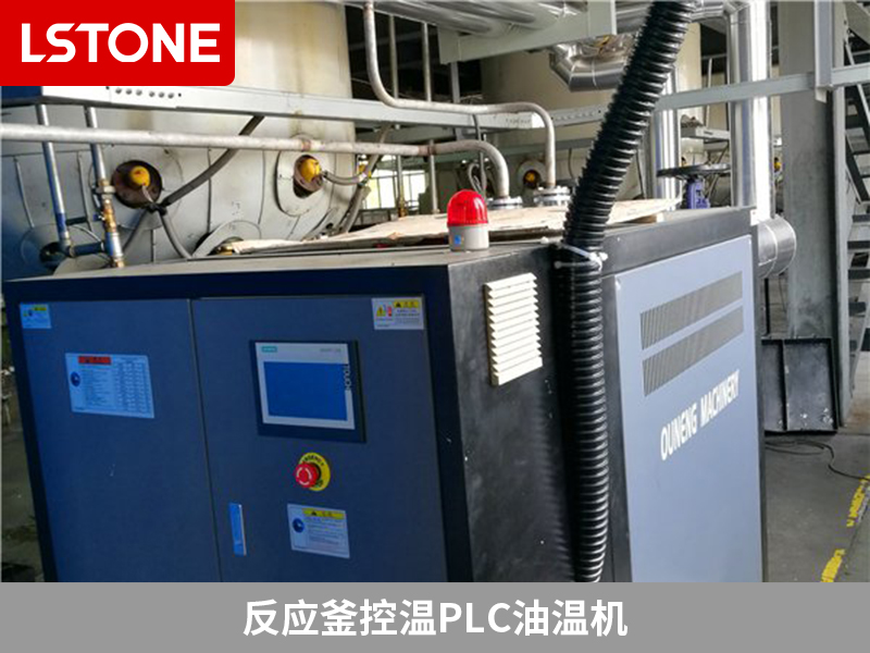 反應釜控溫plc油溫機過熱怎么辦？