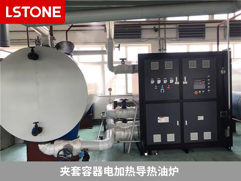 電加熱導(dǎo)熱油爐該如何維護(hù)和保養(yǎng)？