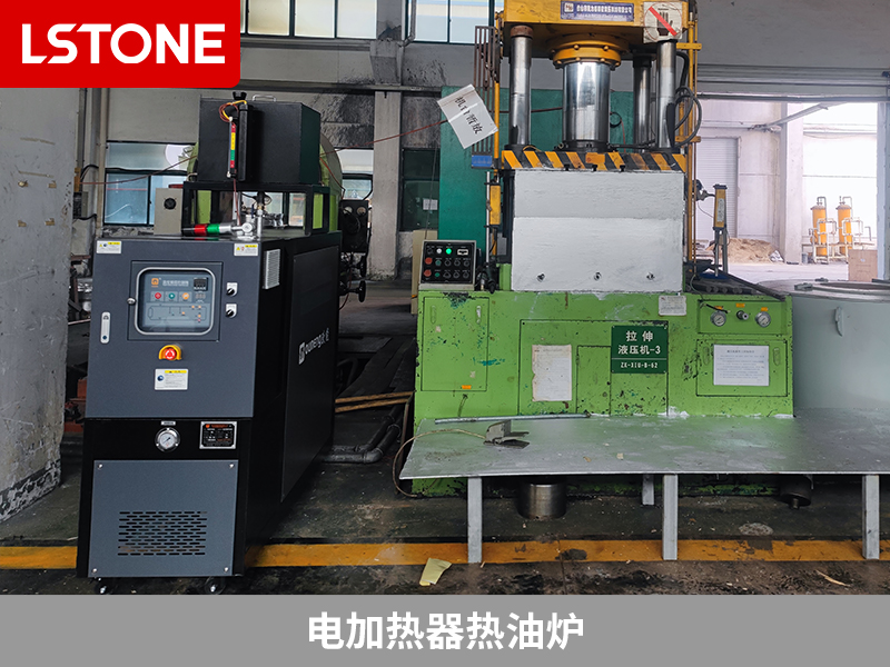 電加熱器熱油爐助力成型，打造完美廚具與金屬制品