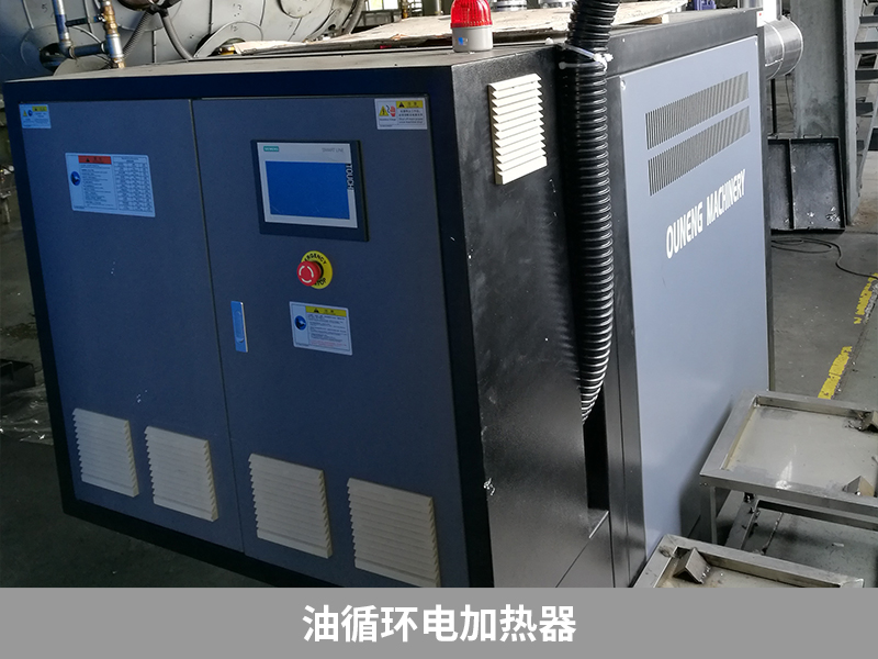 油循環(huán)電加熱器對生產(chǎn)效率的影響，提高生產(chǎn)效率