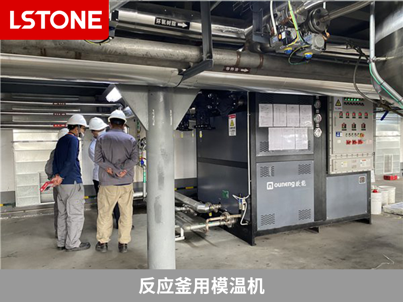 防爆反應(yīng)釜用模溫機在鋰電負(fù)極材料生產(chǎn)中的應(yīng)用