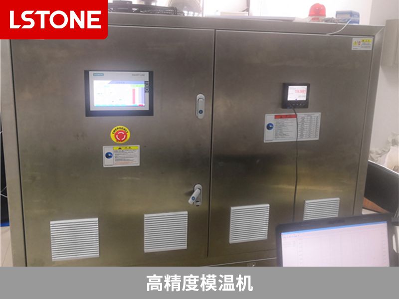 誰(shuí)說(shuō)高精度模溫機(jī)只能加熱？——探究模溫機(jī)的冷卻原理