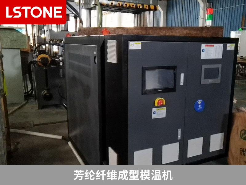 芳綸纖維材料成型，芳綸纖維成型模溫機(jī)應(yīng)用范圍廣泛