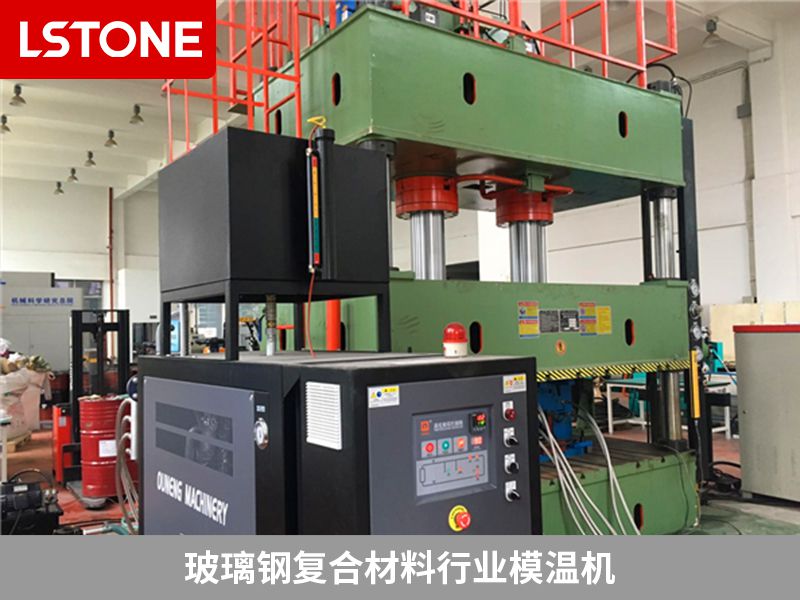 怎么選配模溫機？一定要找專用的廠家