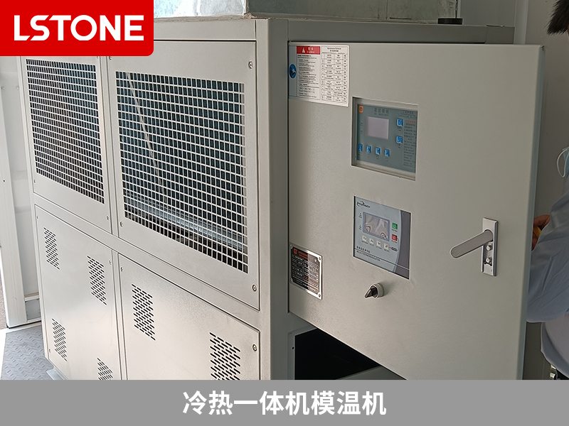 冷水機降溫速度可以調(diào)嗎？