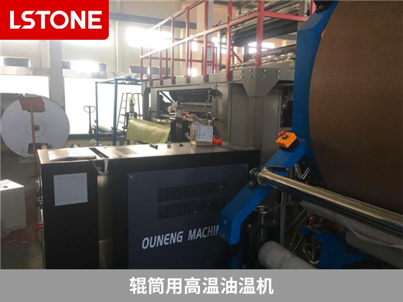 如何選擇適合輥筒行業(yè)的輥筒用高溫油溫機(jī)？