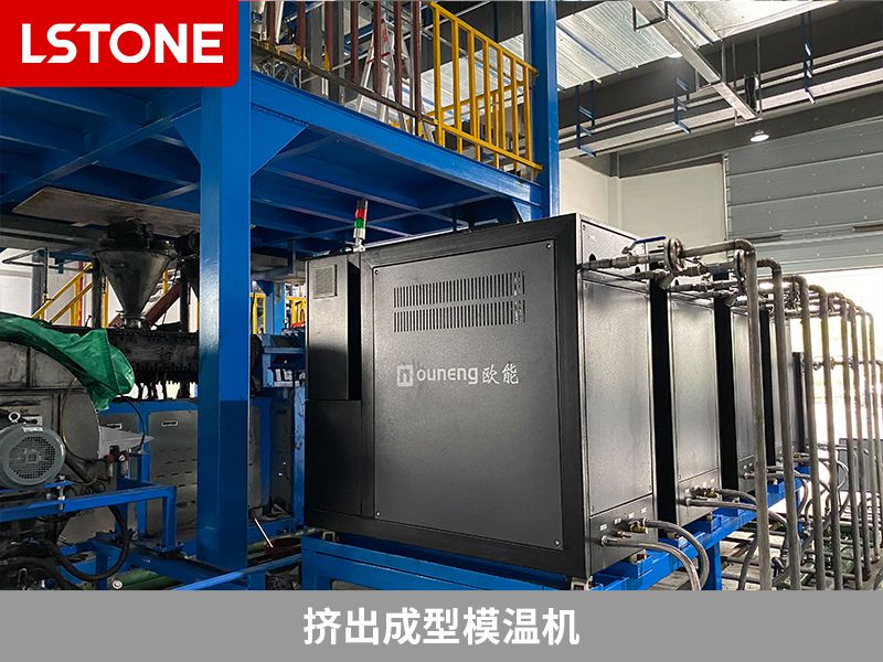 擠出成型模溫機缺媒體報警是怎么回事？主要有這些原因