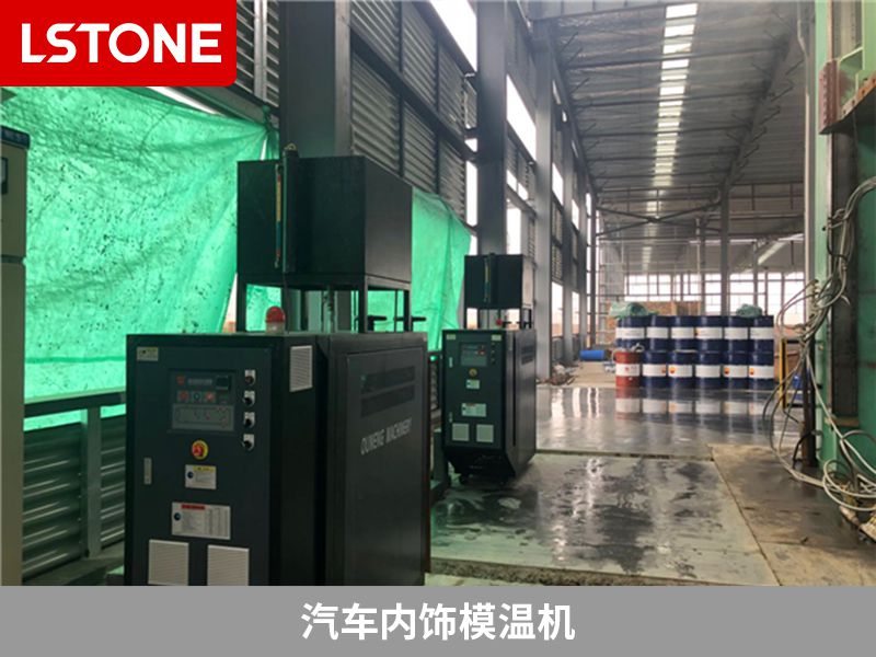 模溫機的使用壽命是多久呢？維護工作做好才能用的久