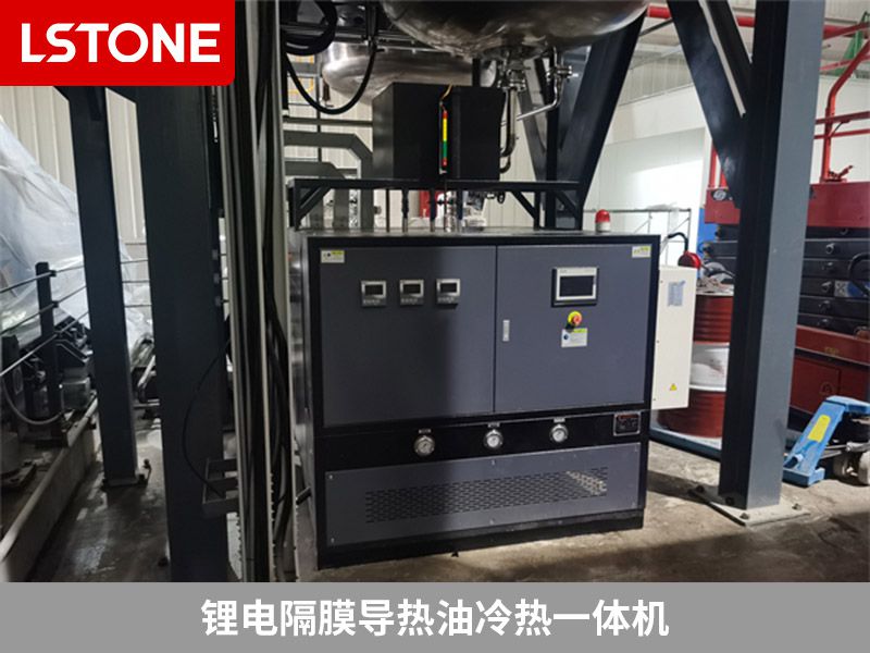 導熱油冷熱一體機在不同行業(yè)的應用
