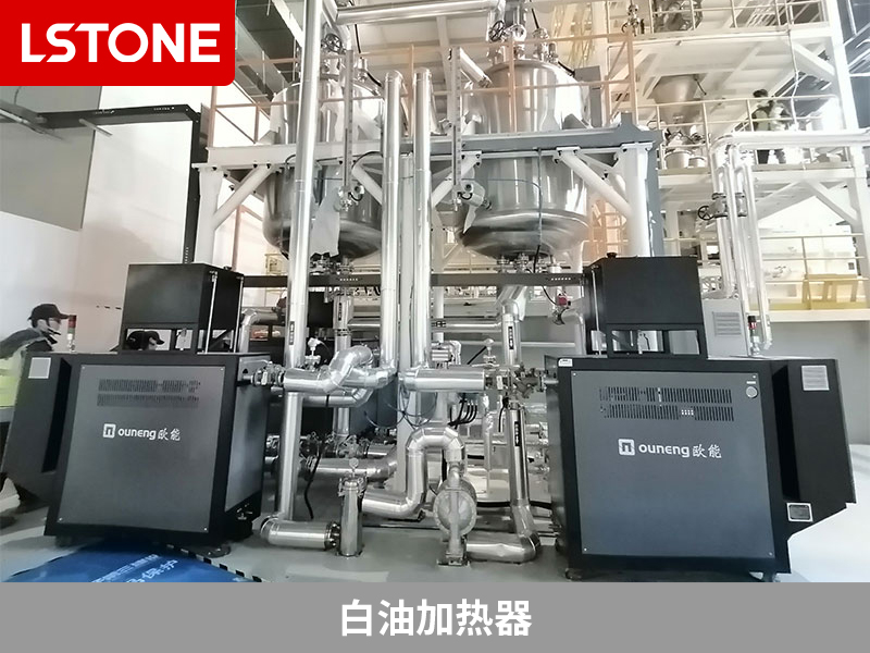 白油加熱器用于鋰電池隔膜生產，穩(wěn)定白油溫度