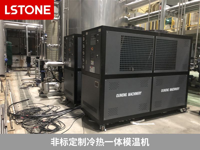 標準模溫機和非標定制模溫機有什么區(qū)別？