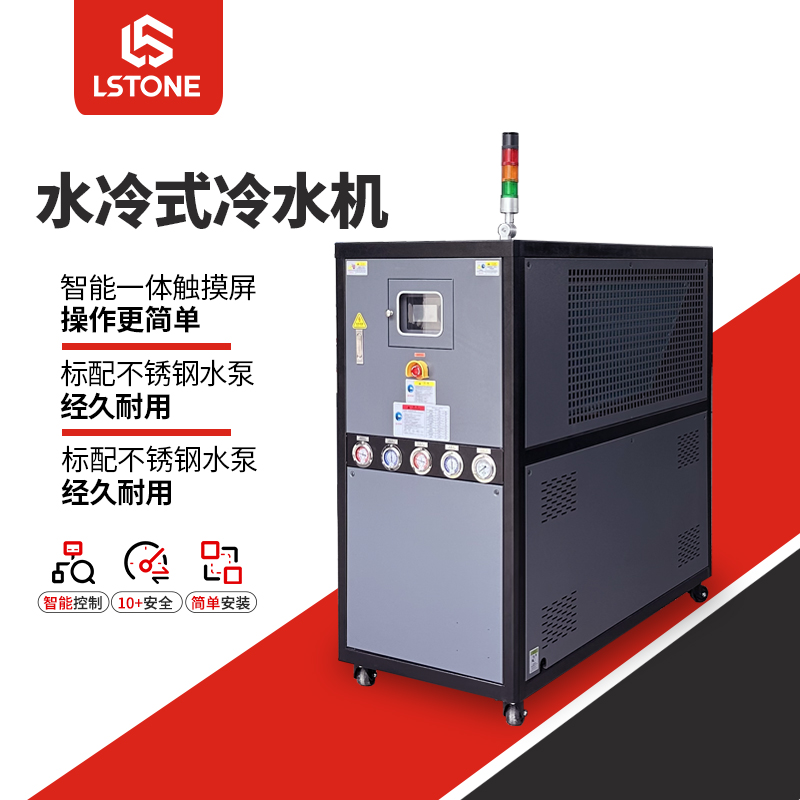 工業(yè)冷水機(jī)適用環(huán)境溫度范圍是多少?