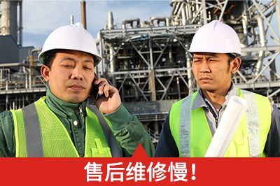 廠(chǎng)家遠(yuǎn)在千里，售后服務(wù)難以及時(shí)響應(yīng)，小問(wèn)拖成大麻煩