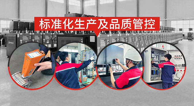 標(biāo)準(zhǔn)化質(zhì)量管控，更高效