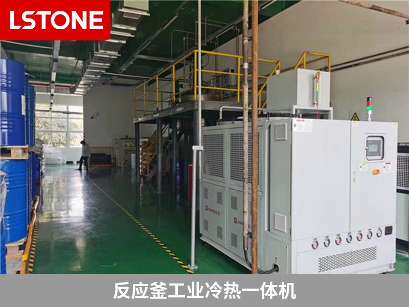 反應(yīng)釜工業(yè)冷熱一體機.jpg