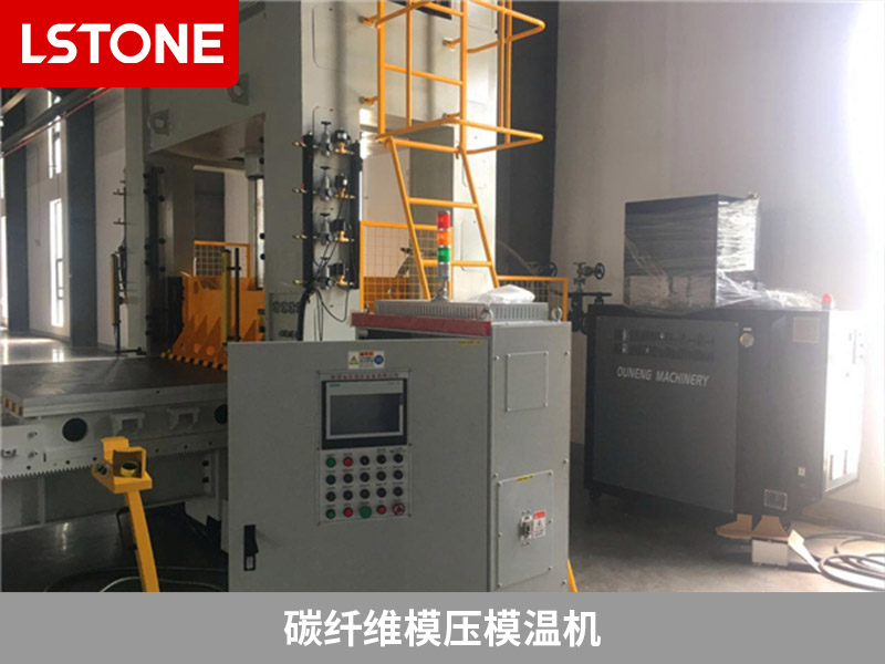 1670402076646691.jpg 碳纖維模壓模溫機.jpg