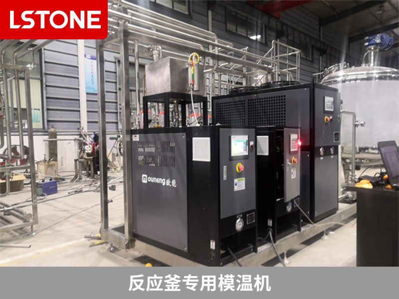 1670483943991351.jpg 反應(yīng)釜專用模溫機(jī).jpg