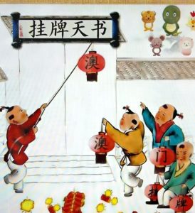 127期挂牌天书绝杀一肖免费-鼎盛财团