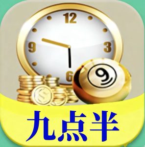 127期龙门客栈2肖中特-鼎盛财团