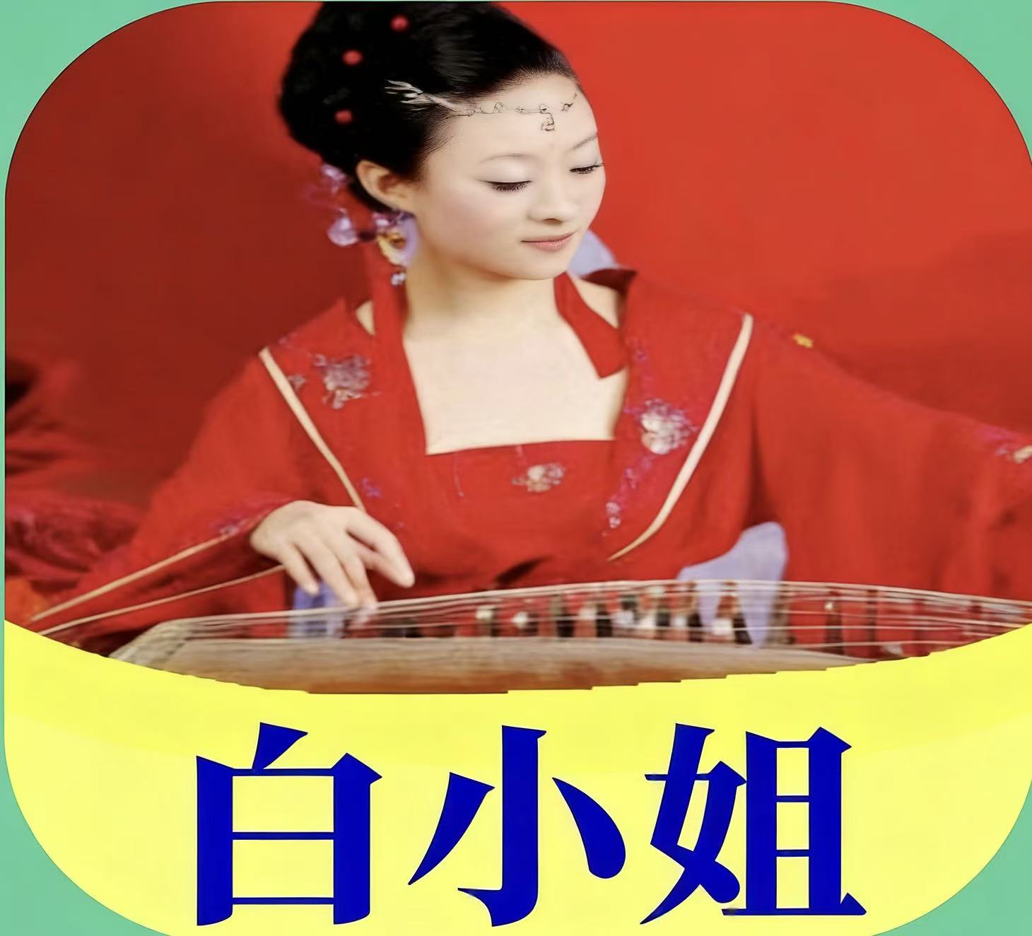 白小姐内特6码--鼎盛财团