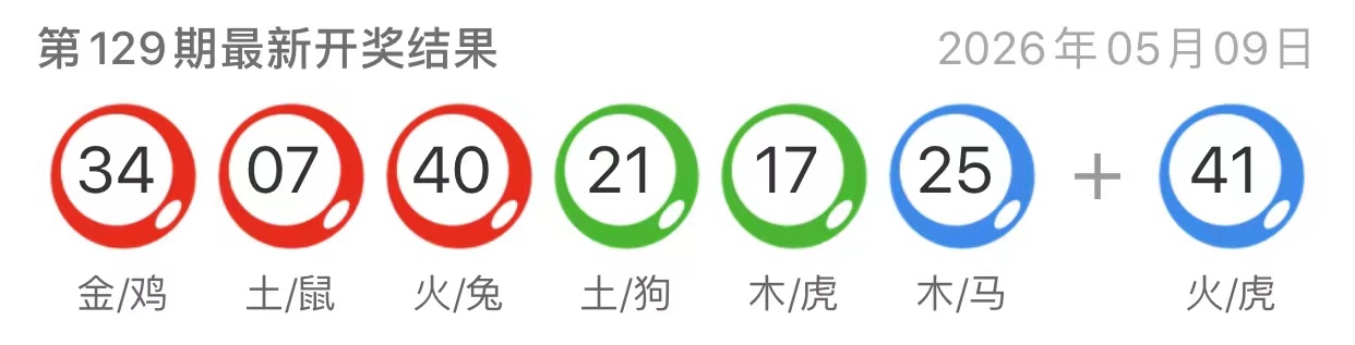 图片-鼎盛财团