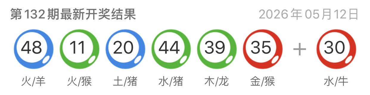 图片-鼎盛财团