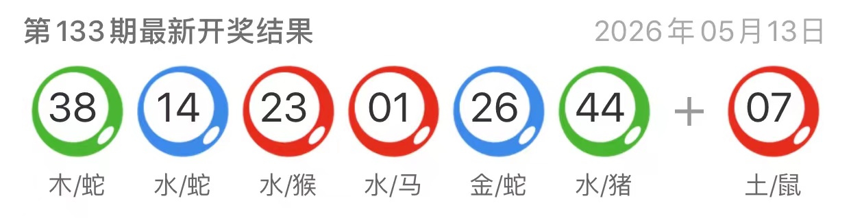 图片-鼎盛财团